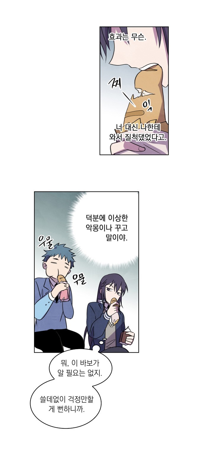 21 페이지