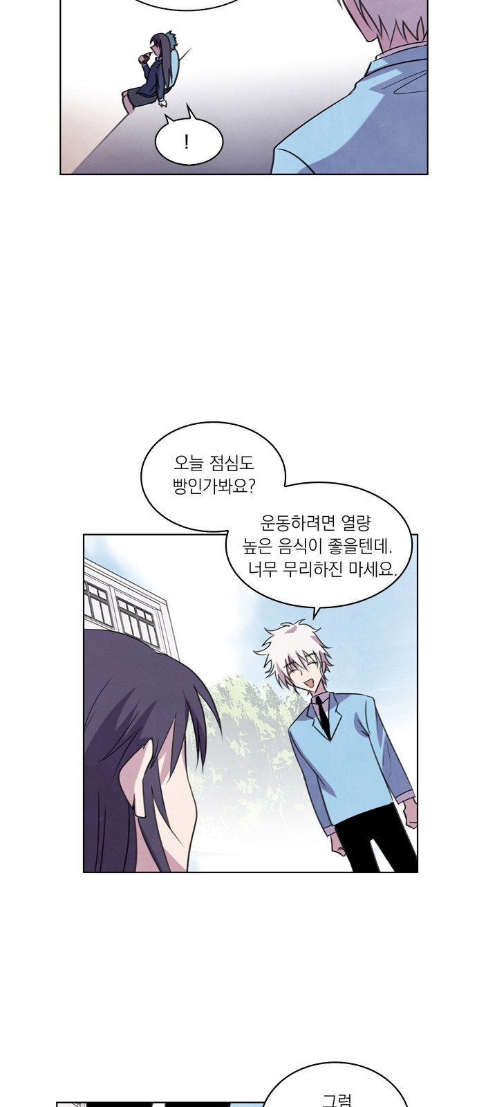 23 페이지
