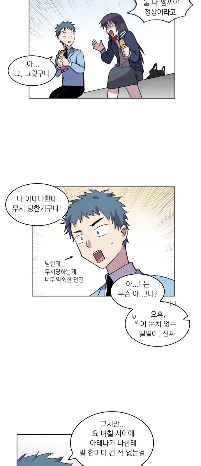 26 페이지
