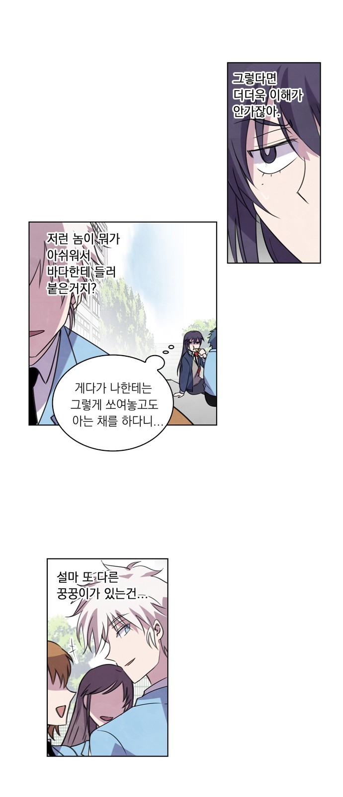 31 페이지