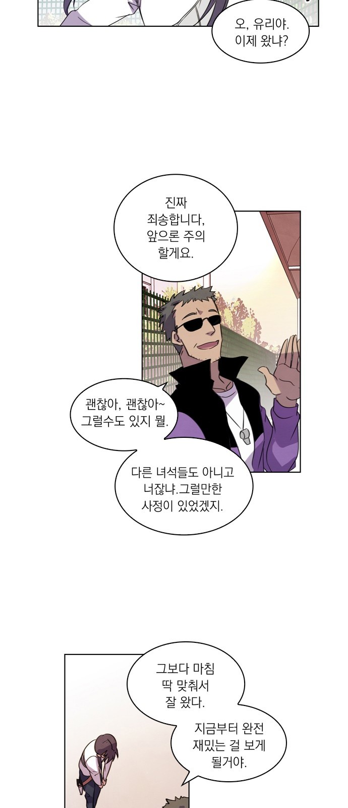 44 페이지