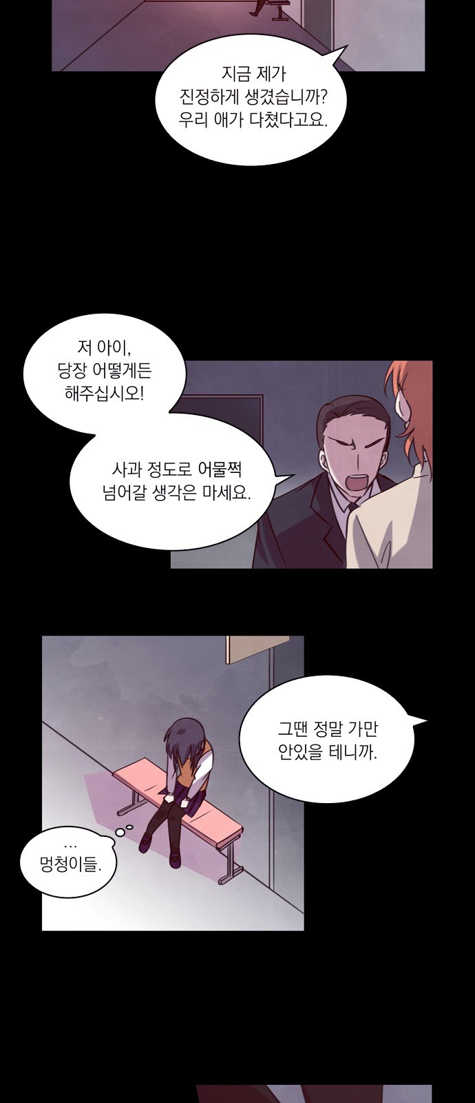 7 페이지