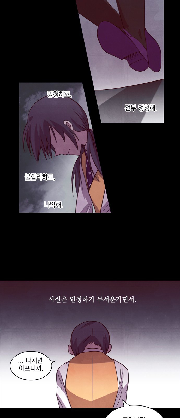 8 페이지
