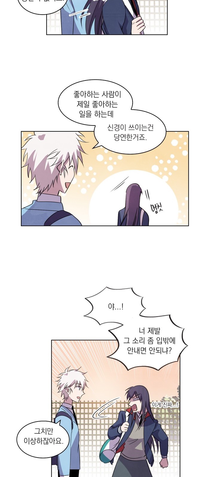 15 페이지