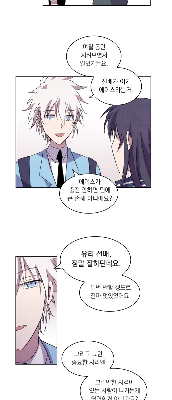 16 페이지