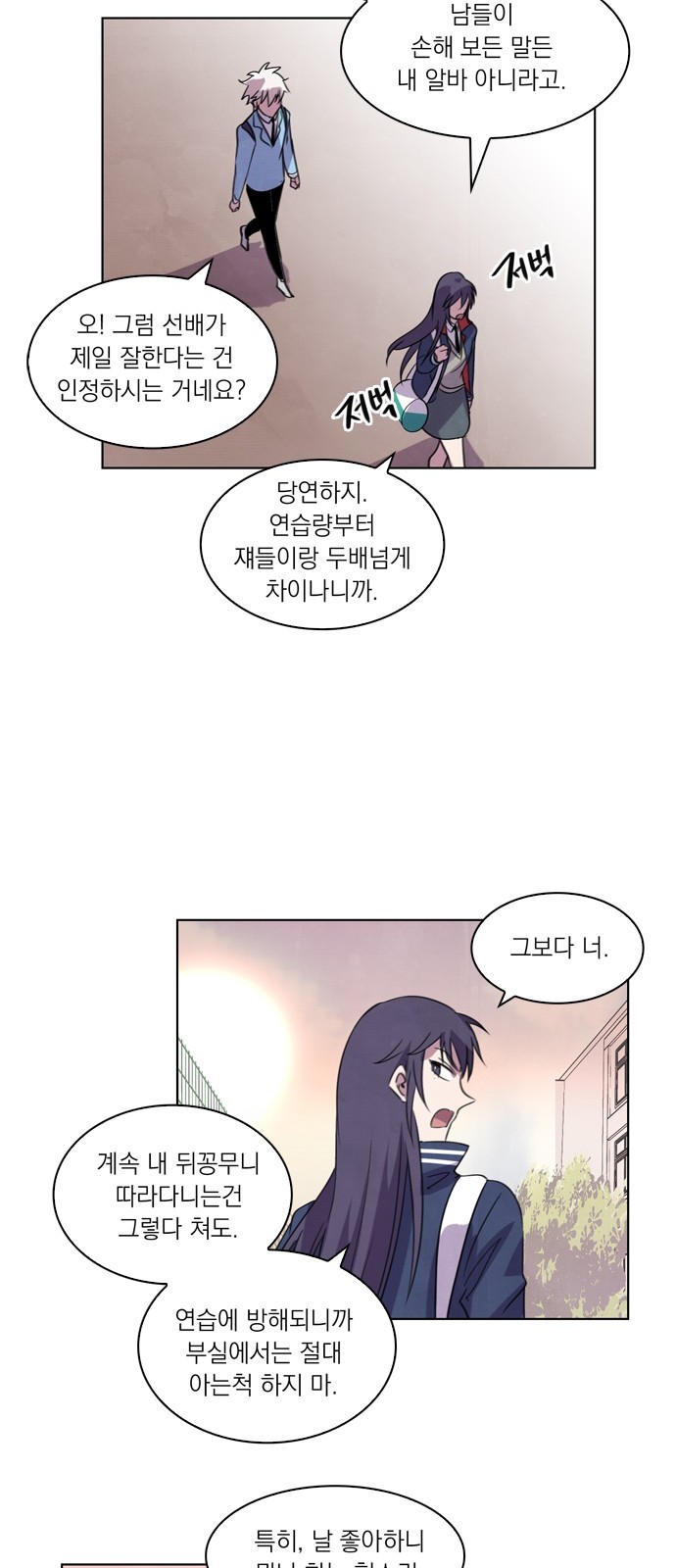 18 페이지