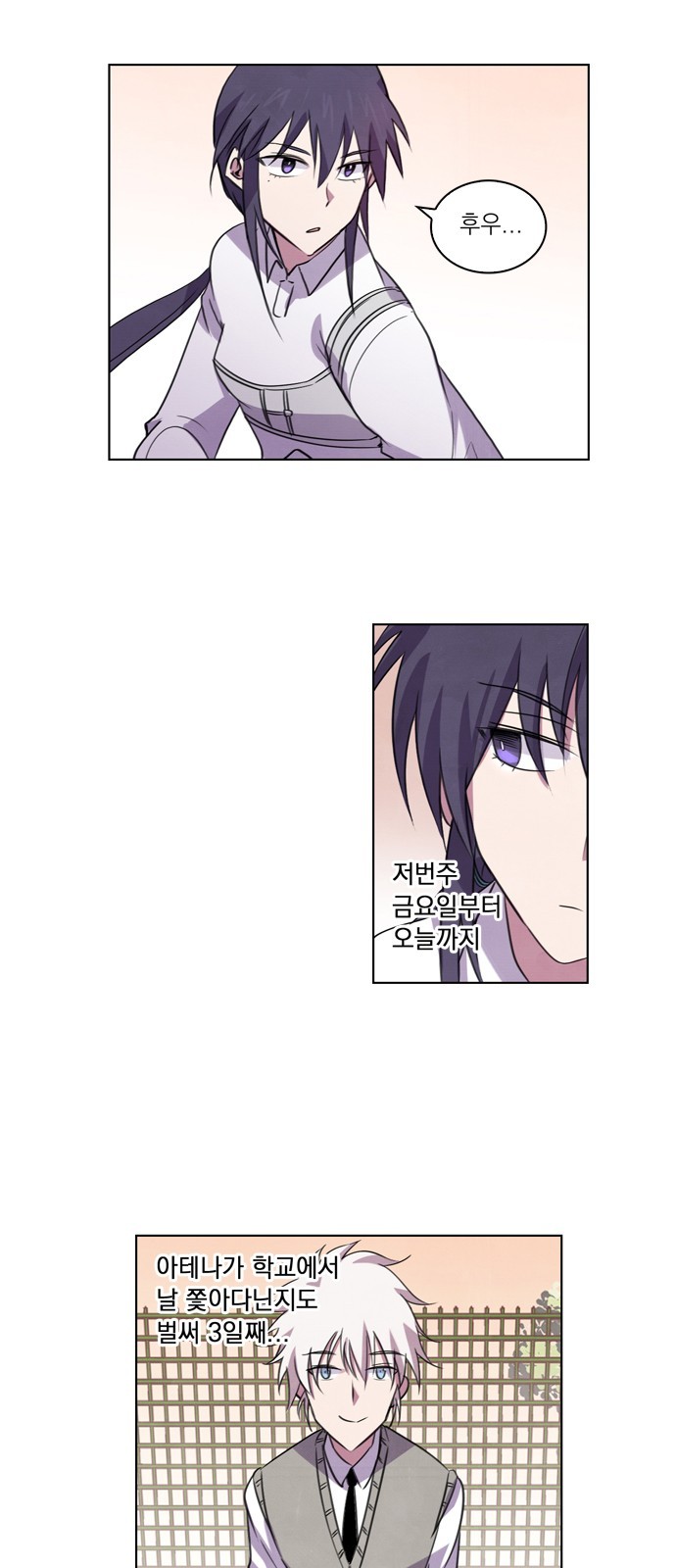 2 페이지