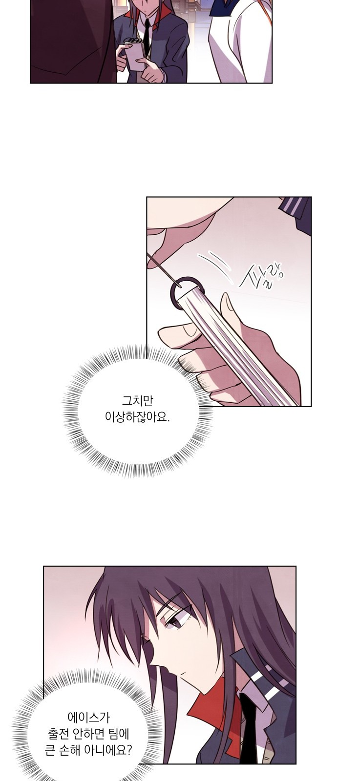 23 페이지