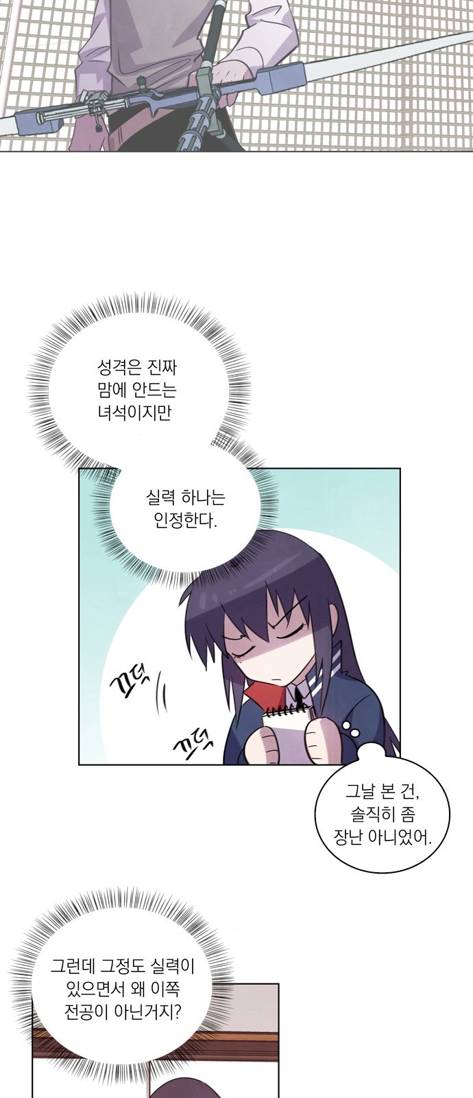 26 페이지