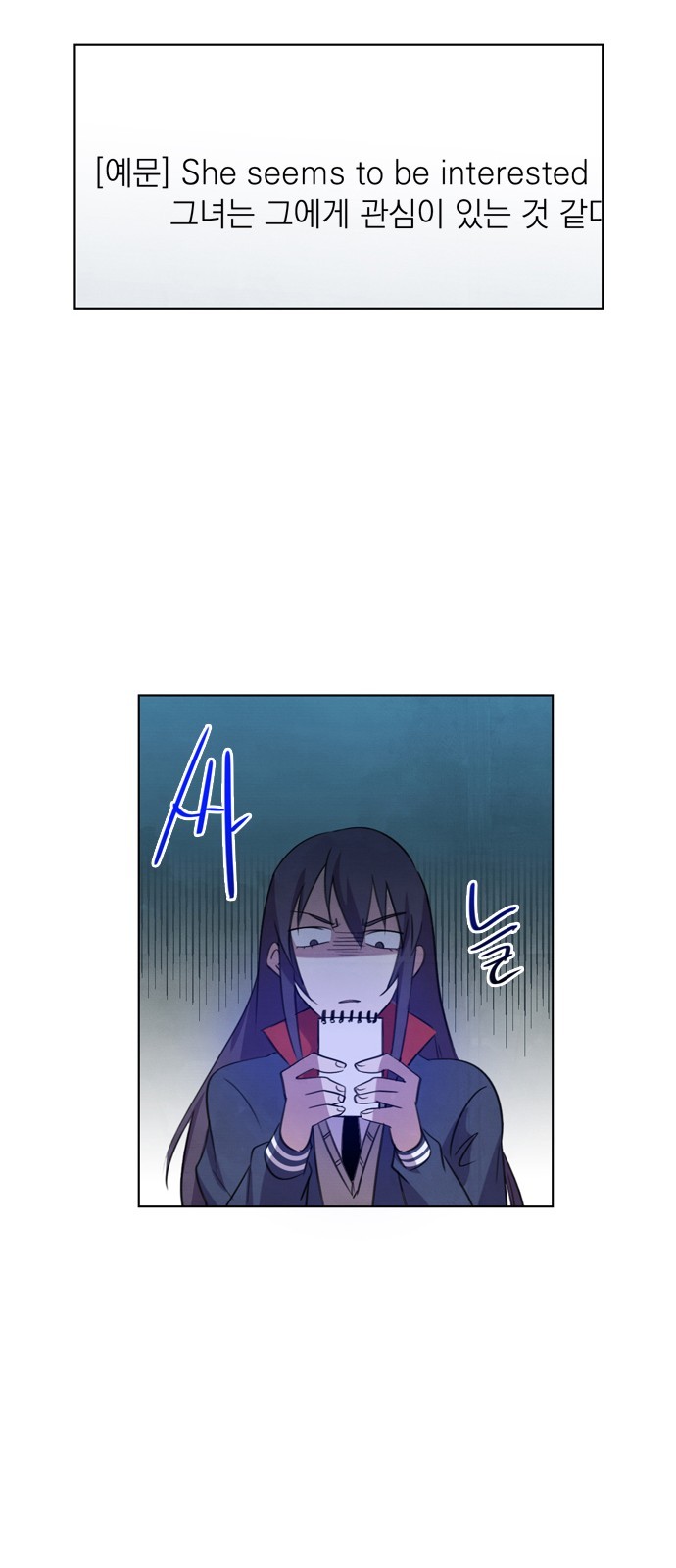 28 페이지