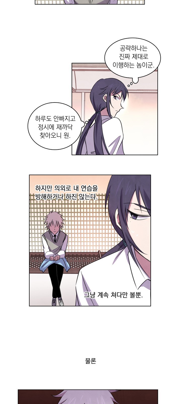 3 페이지