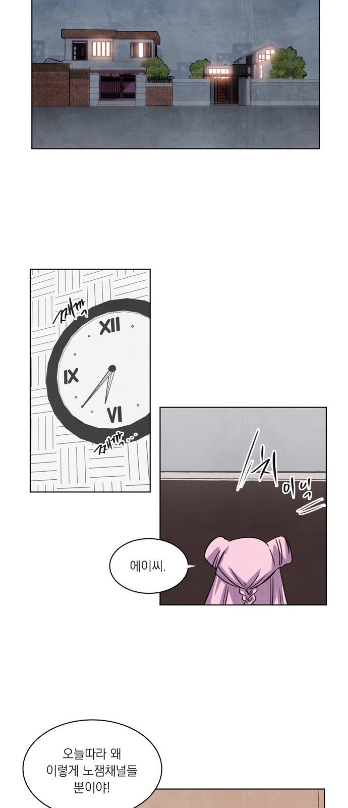 31 페이지