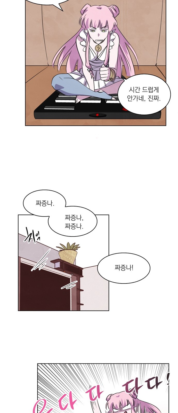 32 페이지