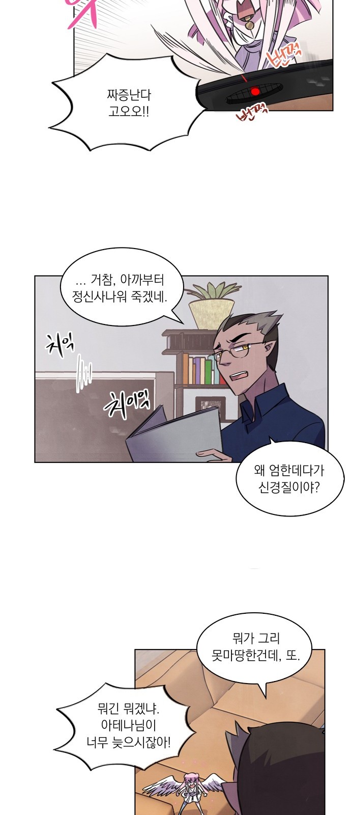 33 페이지