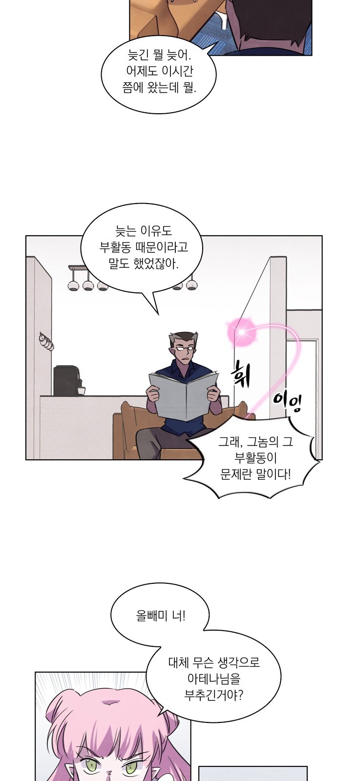 34 페이지