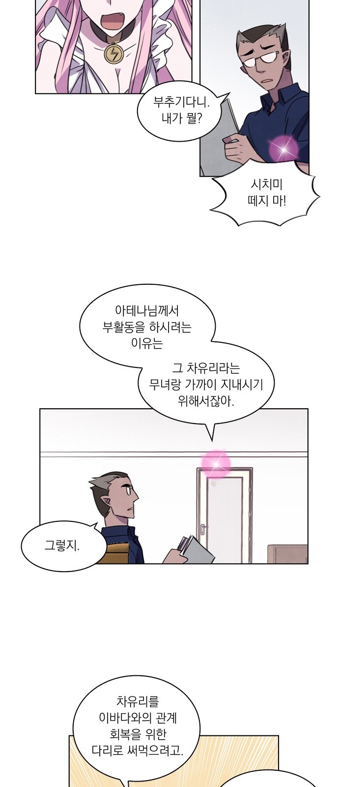 35 페이지