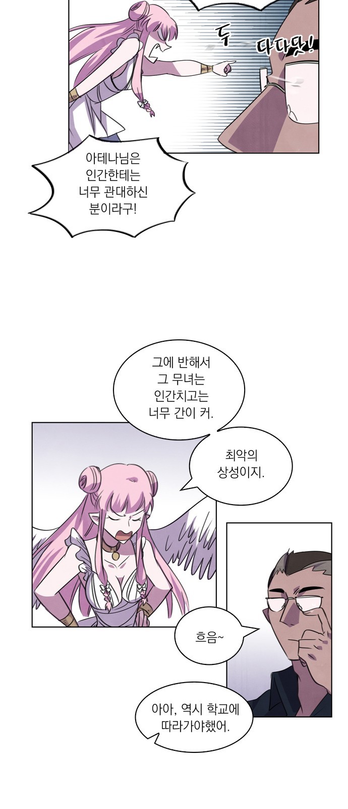 38 페이지