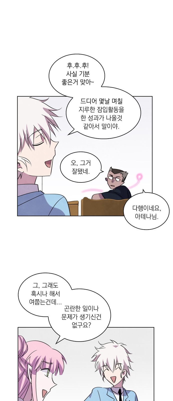 40 페이지