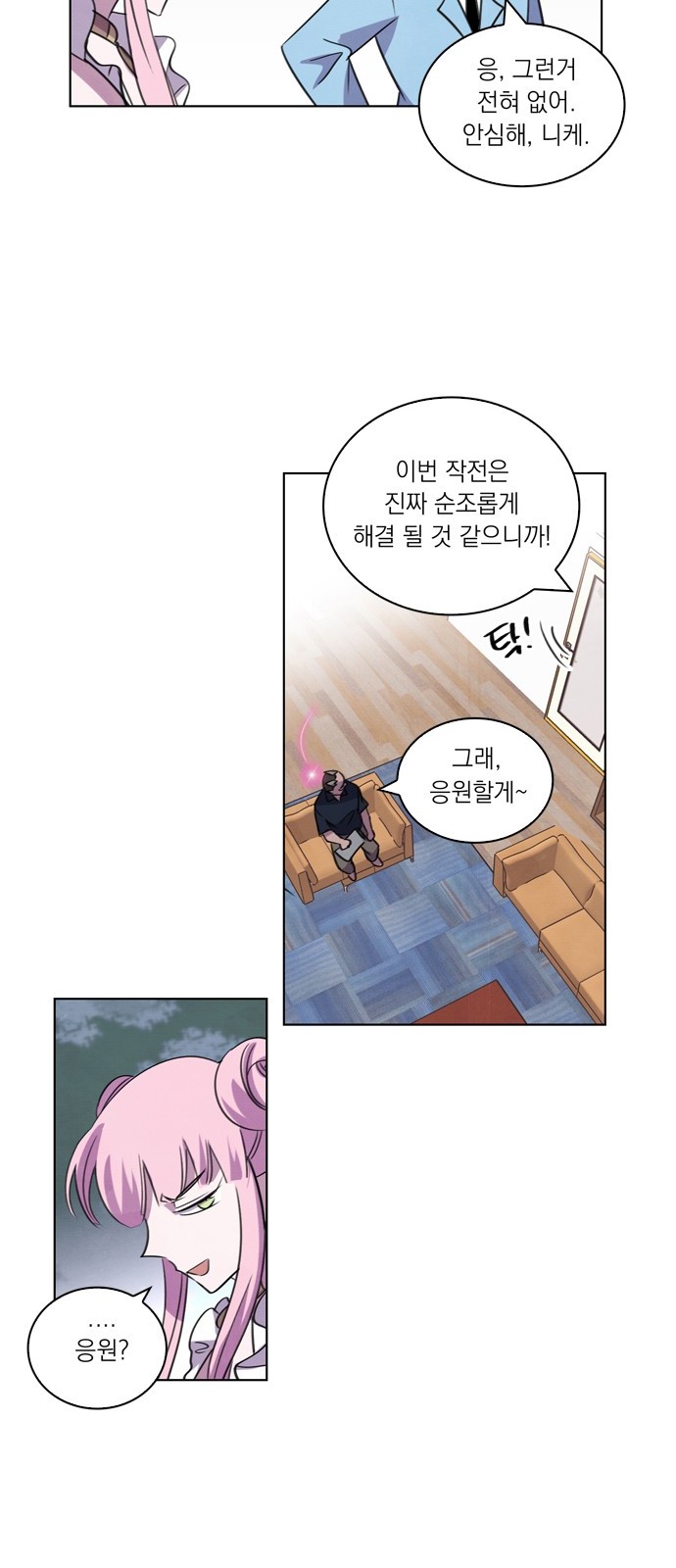 41 페이지