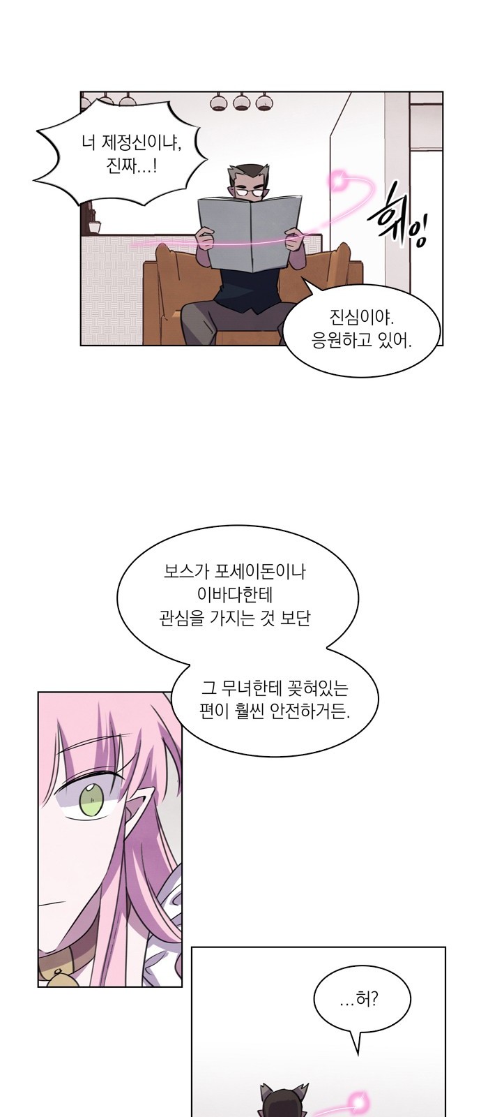 42 페이지