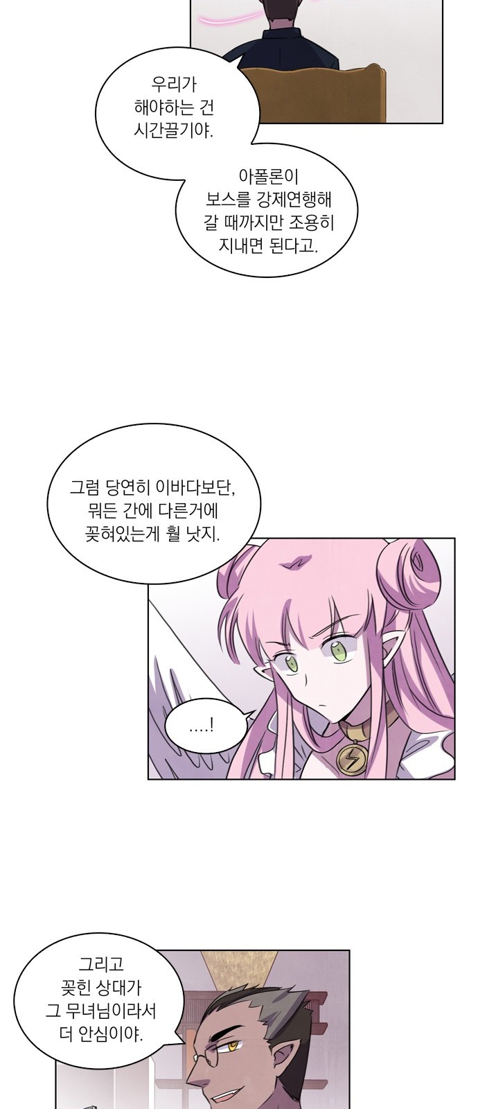 43 페이지