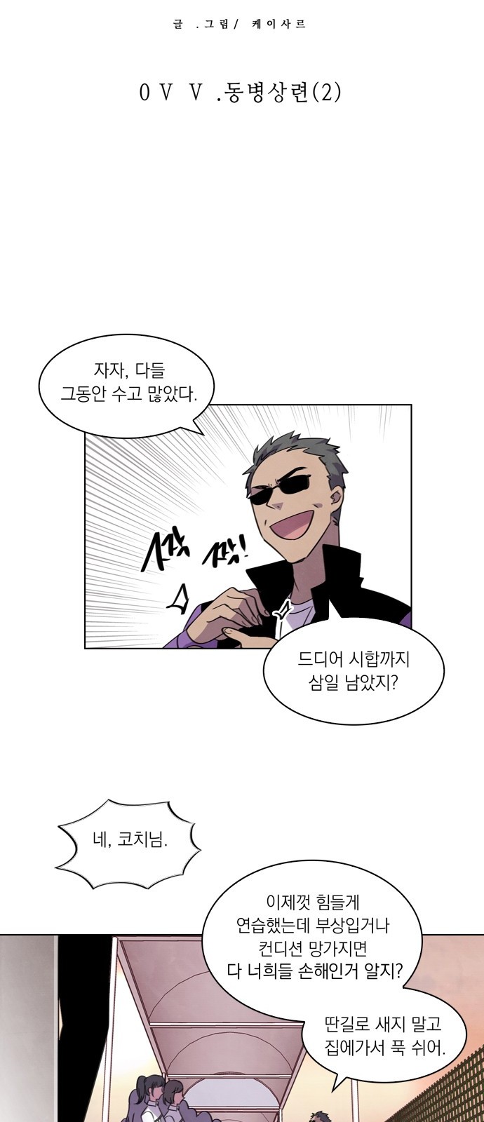 6 페이지