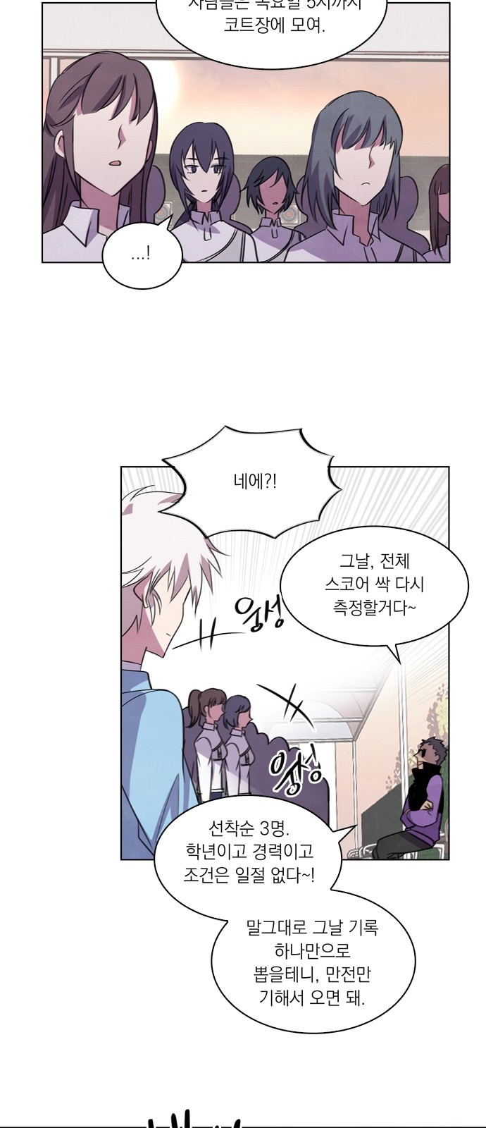 8 페이지