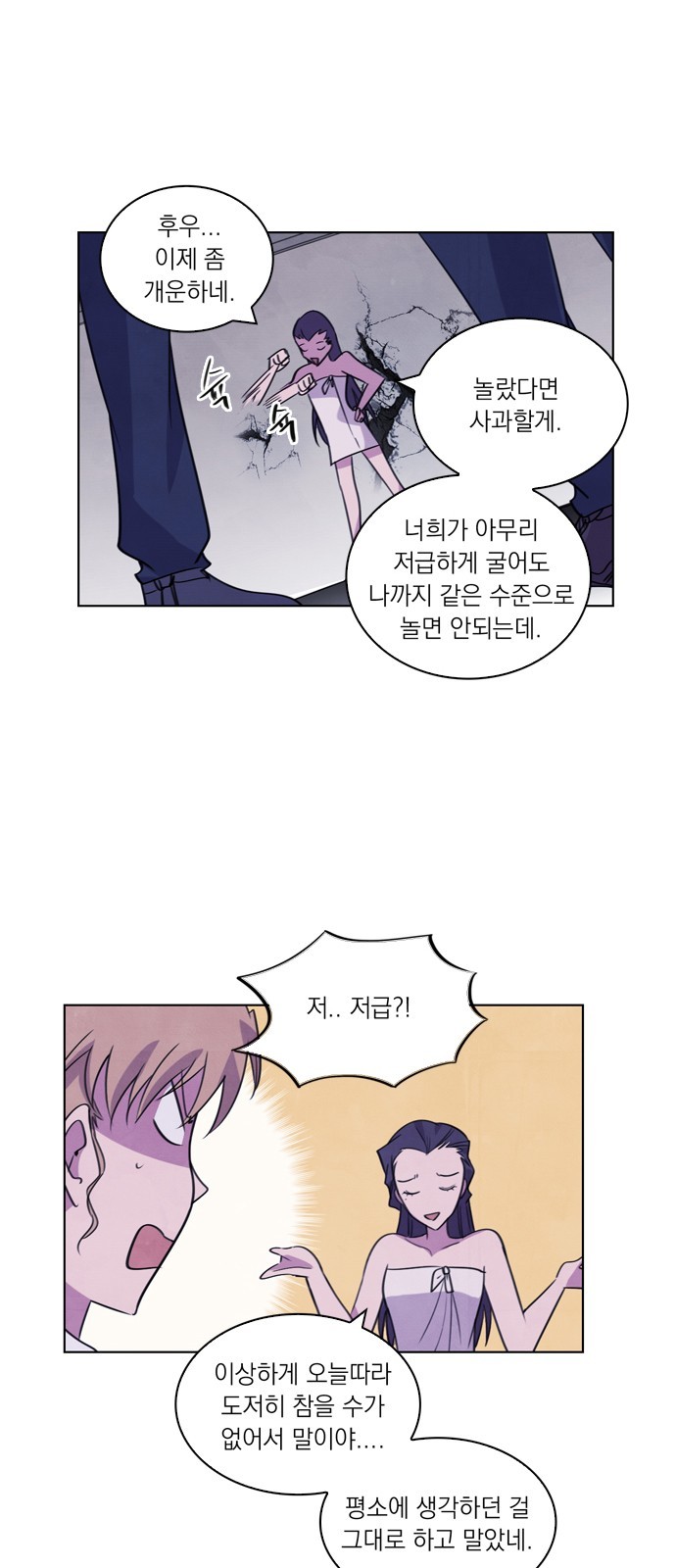 11 페이지