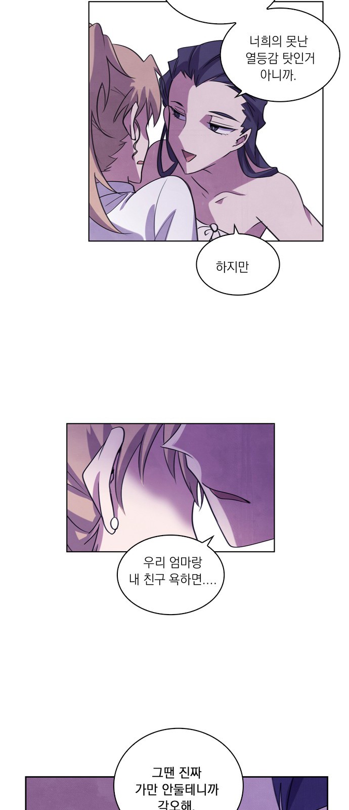 16 페이지