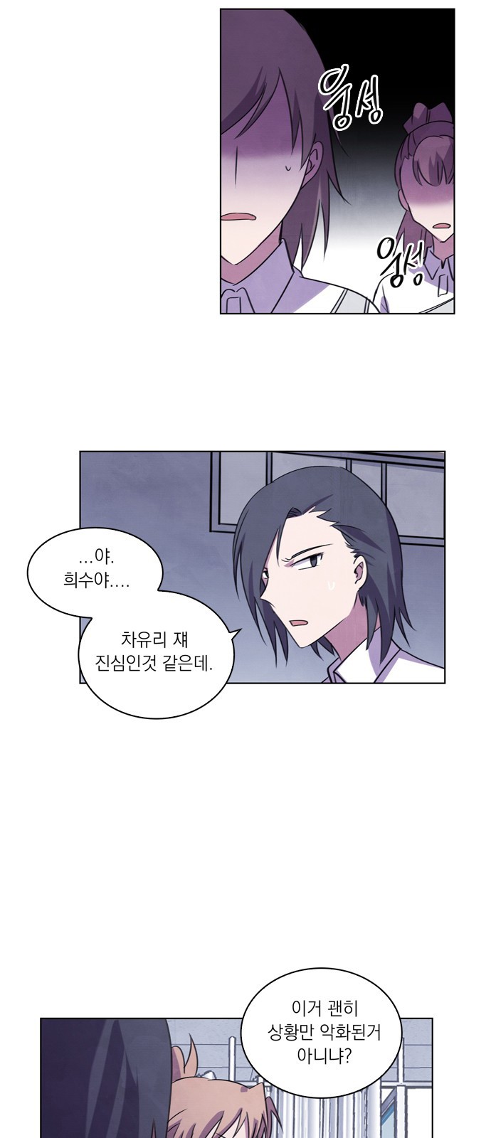 18 페이지
