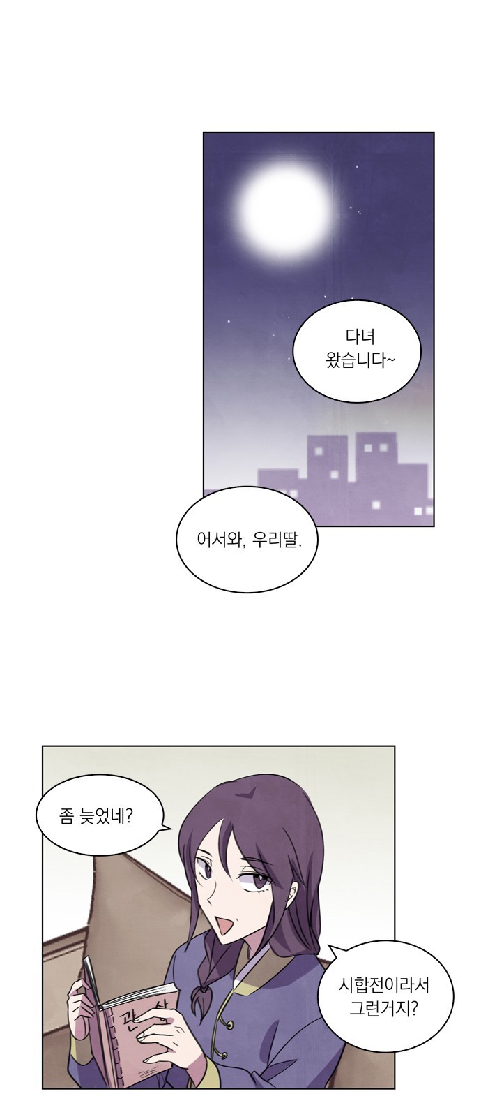 22 페이지