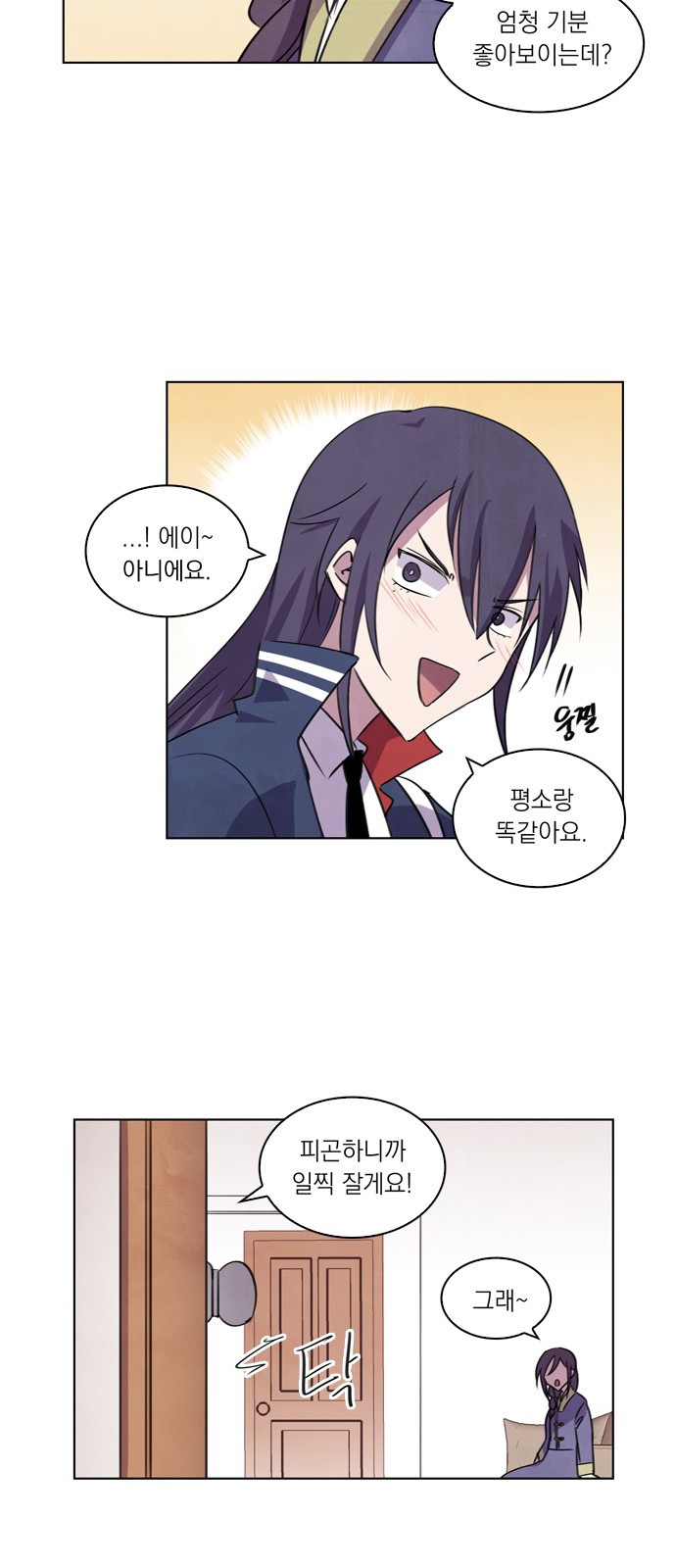 24 페이지