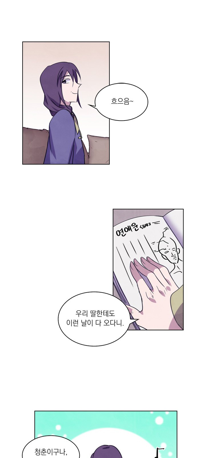 25 페이지