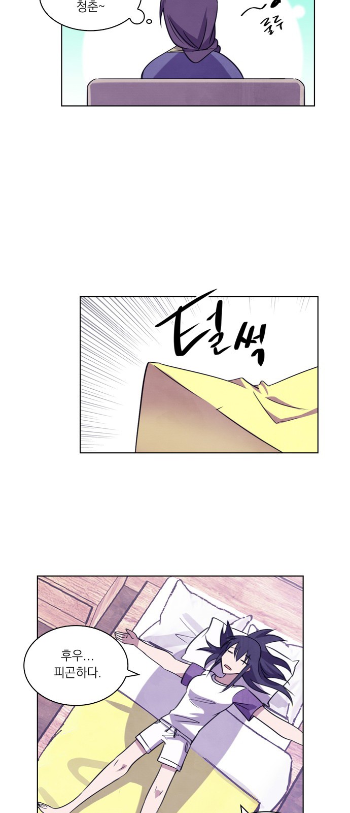 26 페이지