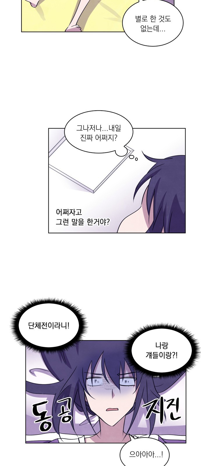 27 페이지