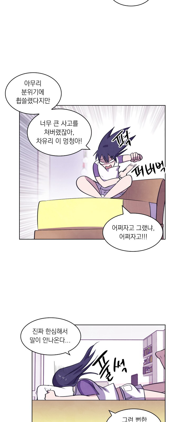 28 페이지