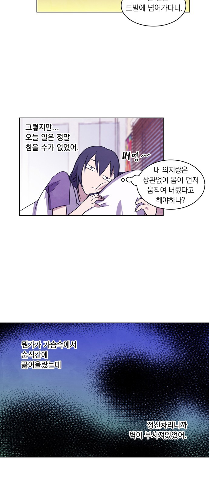 29 페이지