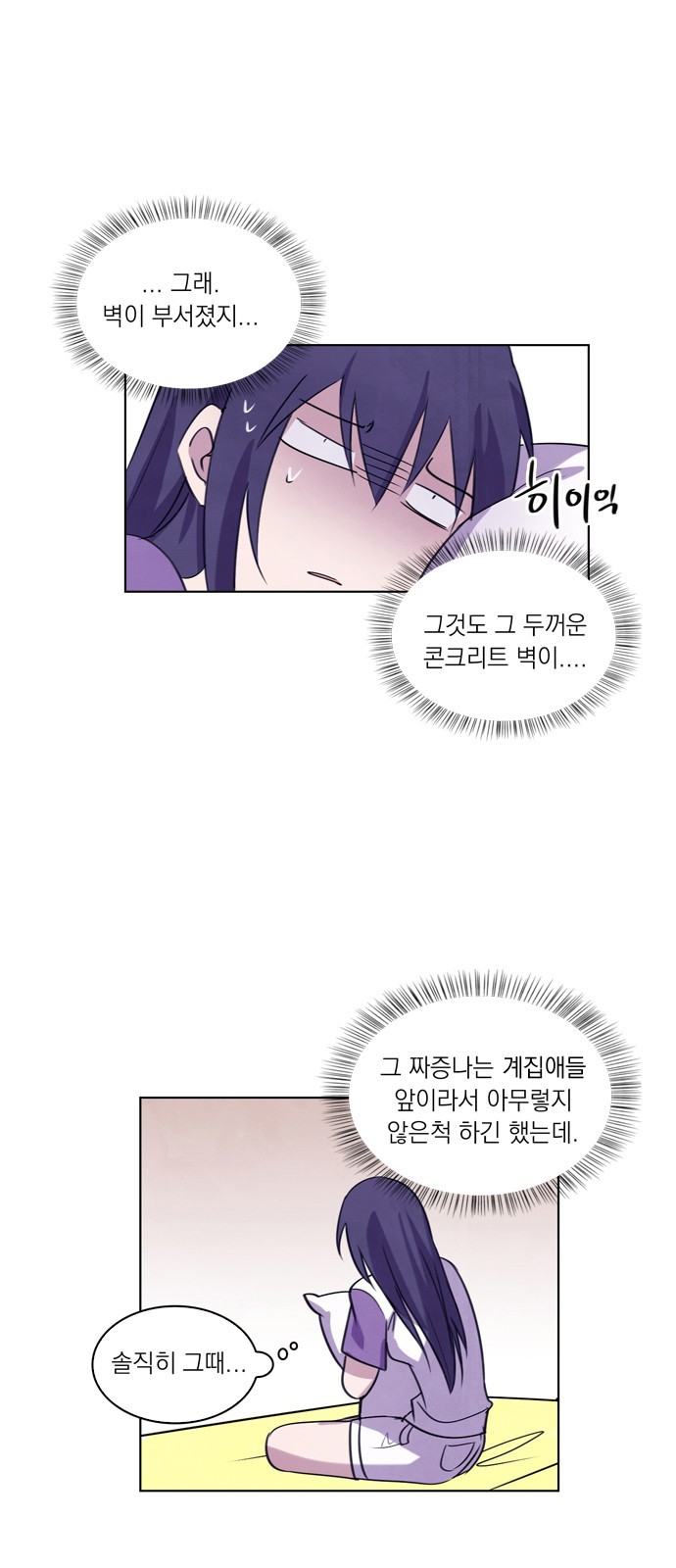 30 페이지
