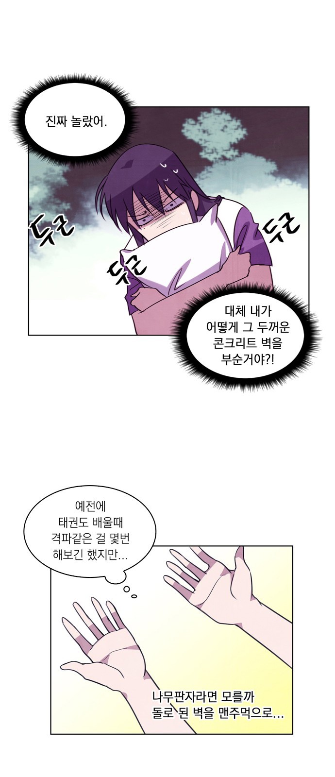 31 페이지