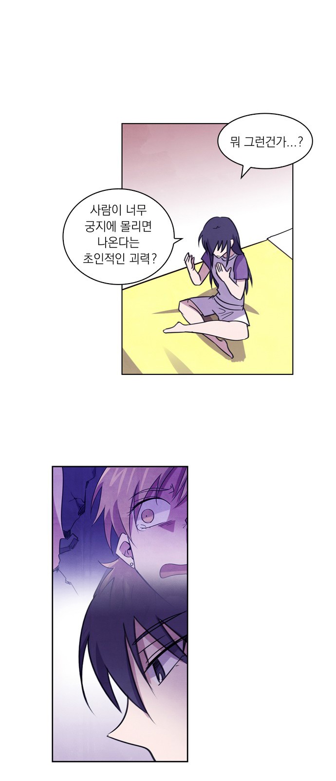 32 페이지