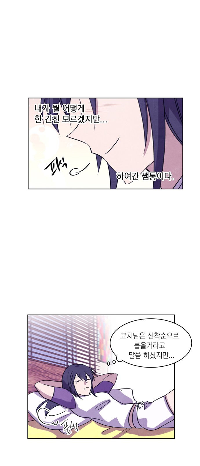33 페이지