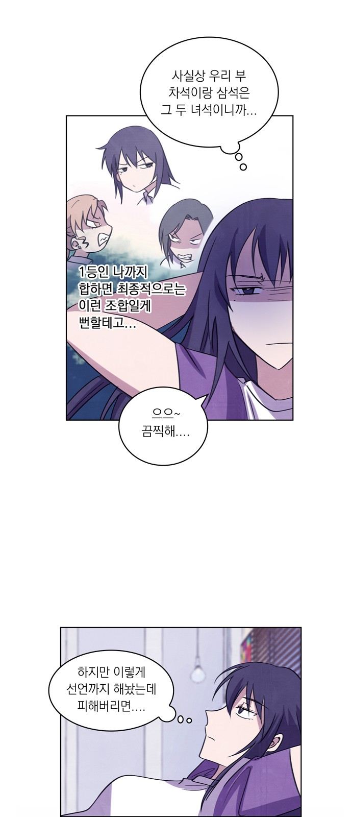 34 페이지