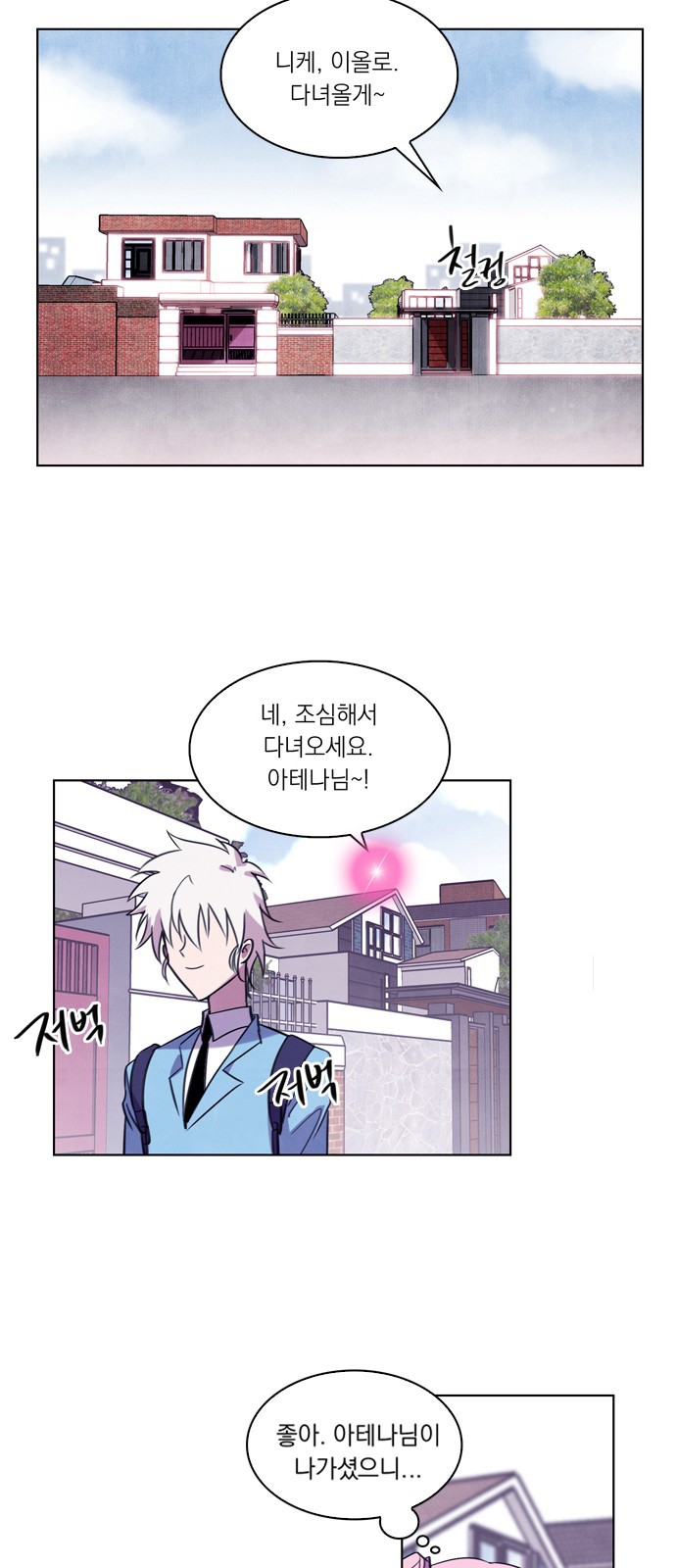38 페이지