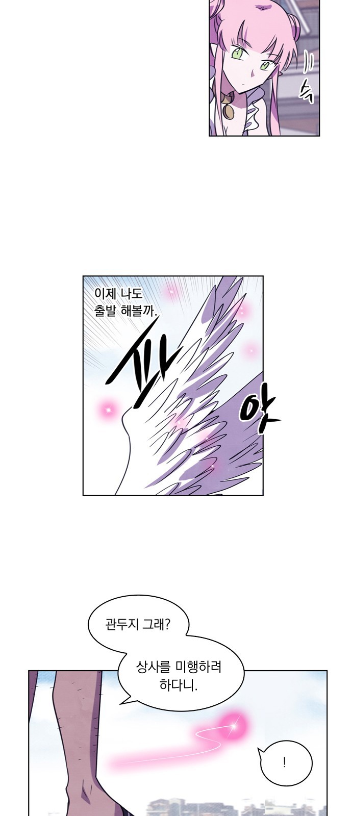 39 페이지