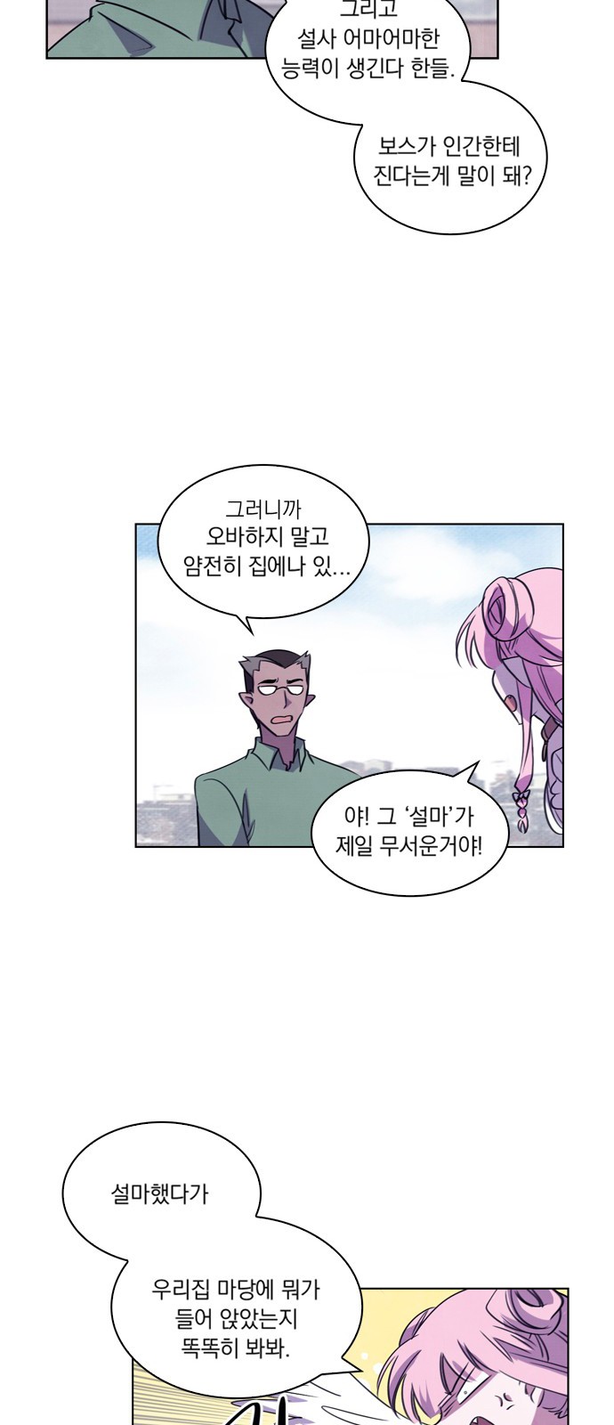 42 페이지