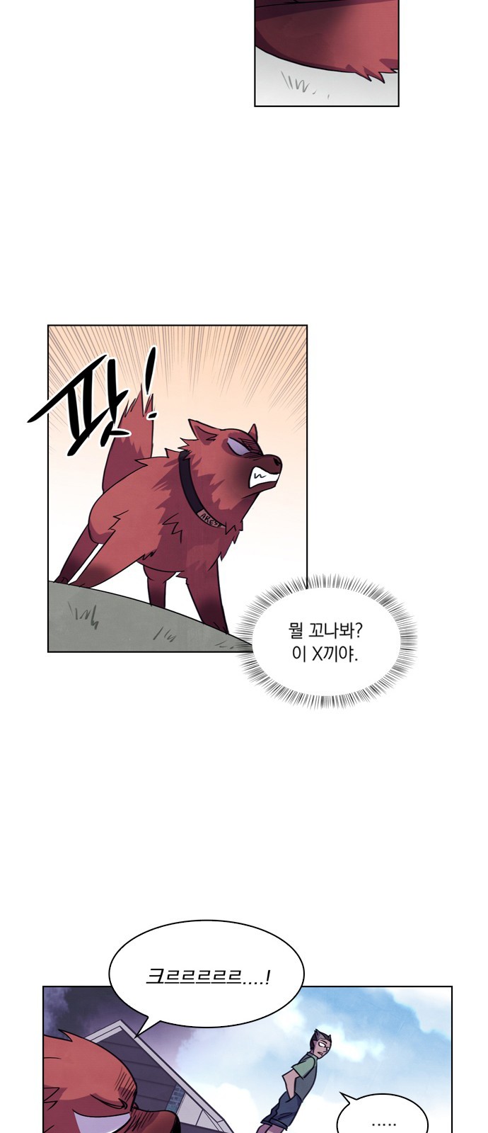 44 페이지