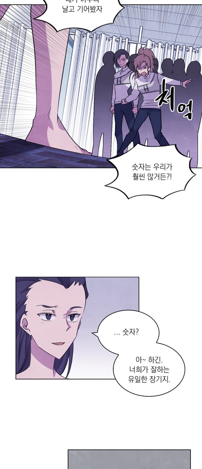 7 페이지
