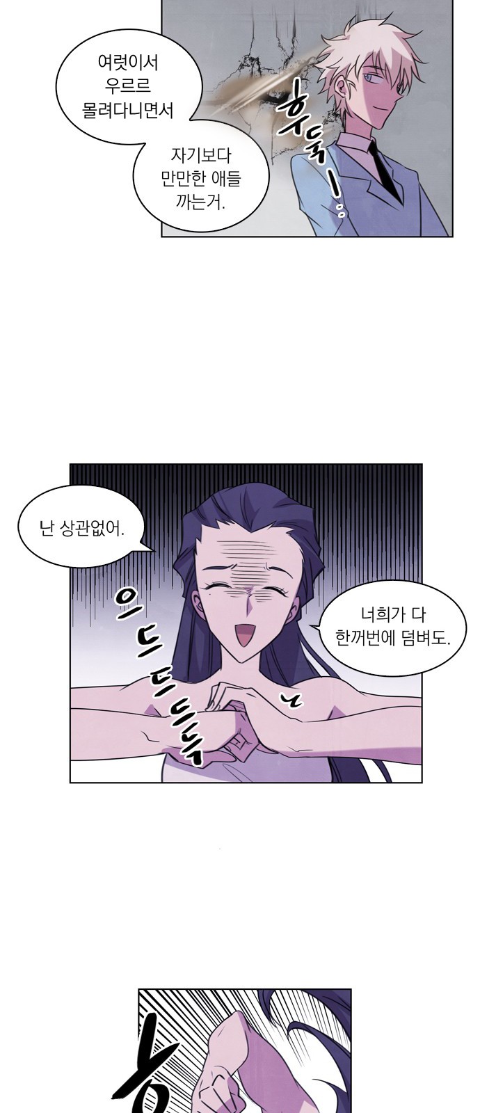8 페이지