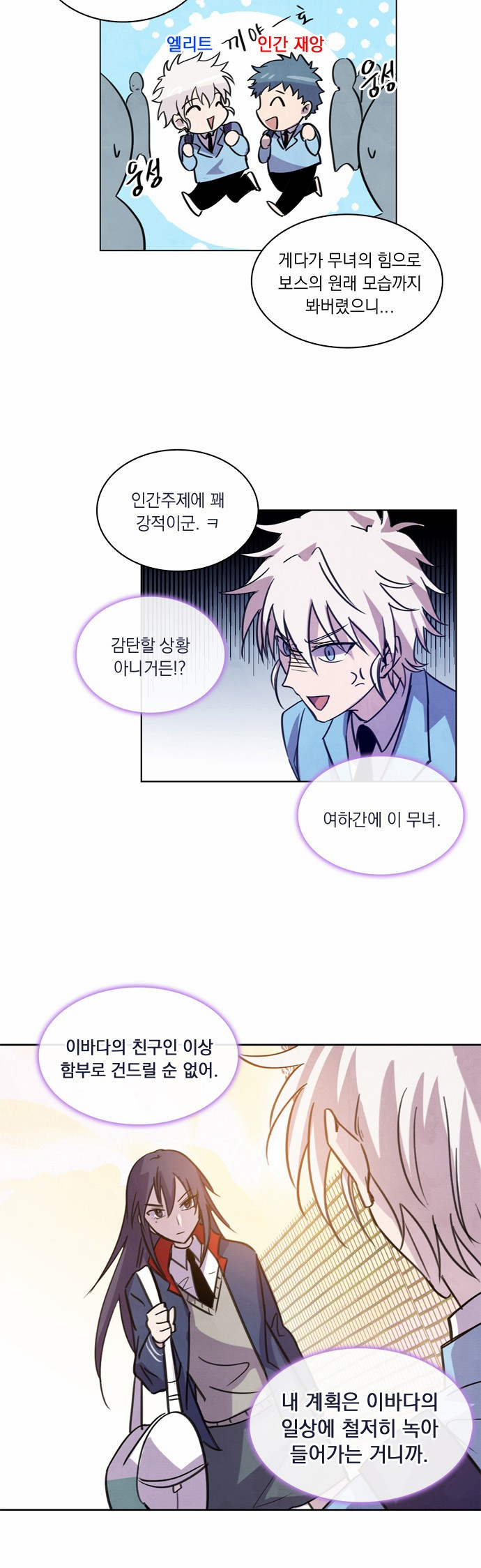 12 페이지