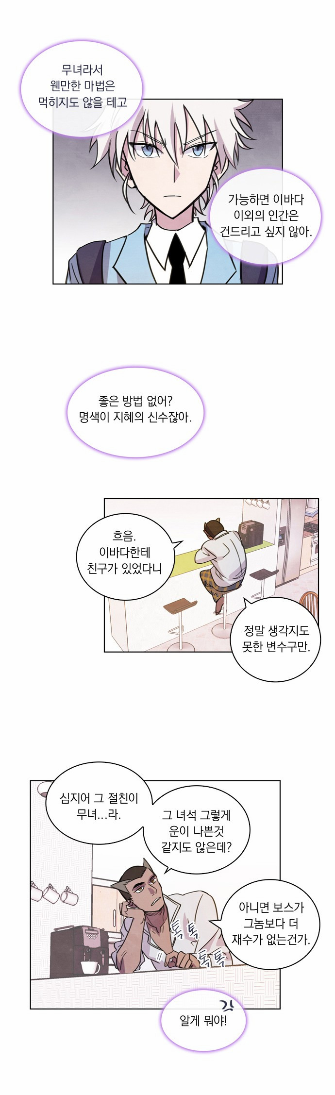 13 페이지